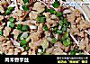 肉未香芋丝的做法