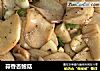 蒜香杏鲍菇的做法