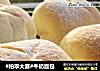 #柏翠大赛#牛奶面包的做法