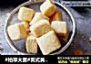 #柏翠大赛#英式黄油酥粒的做法