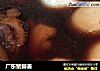 广东猪脚姜的做法