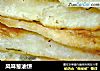 风味葱油饼的做法