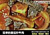 简单的番茄炒牛肉的做法