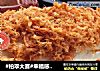 #柏翠大赛#幸福感爆棚的肉松面包卷的做法