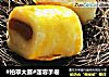 #柏翠大赛#莲蓉手卷的做法