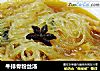 牛排骨粉丝汤的做法