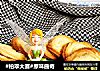 原味曲奇的做法