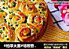 #柏翠大赛#培根香葱面包的做法