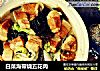 白菜海带烧五花肉的做法