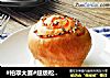 #柏翠大赛#超级松软的奶油肉松香葱小面包的做法