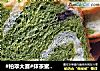 #柏翠大赛#抹茶蜜豆双色吐司的做法