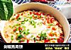 剁椒蒸肉饼的做法