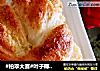 #柏翠大赛#叶子椰蓉面包的做法