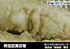 肉馅豆腐皮卷的做法