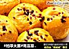 #柏翠大赛#南瓜蔓越莓面包的做法