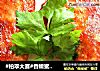#柏翠大赛#香嫩蜜汁烤鸭腿的做法