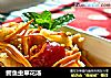 鳄鱼虫草花汤的做法