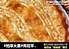 #柏翠大赛#肉桂苹果派的做法