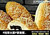 #柏翠大赛#藜麦蜜豆面包的做法