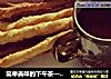 阿拉棒做法(20)的做法