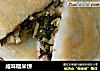 咸味糯米饼的做法
