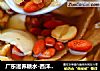 广东滋养糖水-西洋参美肤糖水的做法