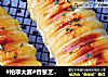 #柏翠大赛#香葱芝士条的做法