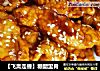 【飞禽走兽】糖醋里脊的做法