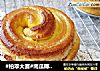 #柏翠大赛#南瓜椰蓉面包卷的做法