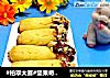 坚果奇曲饼干的做法