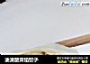 油渣酸菜馅饺子的做法