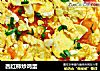 西红柿炒鸡蛋的做法