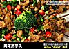 肉末蒸芋头的做法