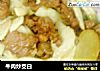 牛肉炒茭白的做法
