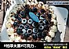 #柏翠大赛#巧克力奶油蛋糕的做法