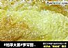 罗宋甜面包的做法