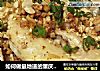 如何做最地道的重庆口水鸡（香辣的口水都出来啦）#肉肉厨的做法