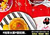 #柏翠大赛#酸奶南瓜椰蓉面包的做法