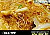 白菜粉丝煲的做法