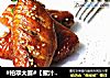 #柏翠大赛#【蜜汁烤鸡翅】的做法
