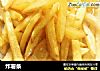 炸薯条做法（86）的做法