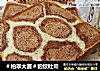 ＃柏翠大赛＃豹纹吐司的做法