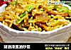 猪油渣酱油炒饭的做法