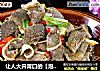让人大开胃口的【泡椒毛肚】的做法
