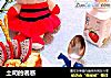 土司的诱惑的做法