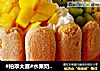 #柏翠大赛#水果奶油蛋糕的做法