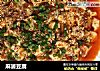 麻婆豆腐做法（243）的做法