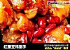 红腰豆炖猪手的做法