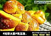 #柏翠大赛#南瓜咖啡辫子包的做法