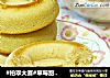 #柏翠大赛#草莓甜面圈的做法